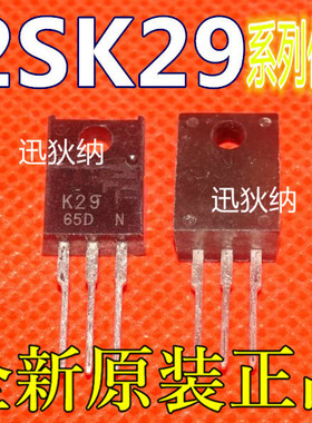 卡邻适用 2SK2943 2SK2941 2SK2940 2SK2991 2SK2980 2SK2959 赞