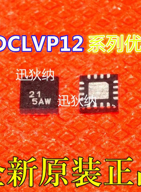 CDCLVP1204RGTR   RTC132A 封装QFN16 全新卡邻进口适用卡邻赞