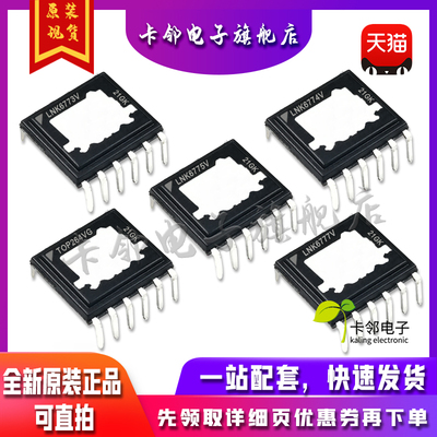 LNK6773V LNK6774V  LNK6775V LNK6776V LNK6777V LNK6778V 赞