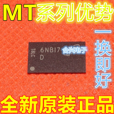 卡邻适用 MT46H32M32LFB5-5 AIT MT46H32M32LFB5-5 AAT 赞