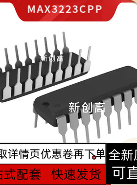 MAX038 233 3218 3223 333 394 4533 529EPP CPP AEPP ACPP好质量