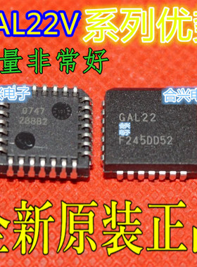 GAL22V10D-25LJN ADC0809CCV ATF22V10B-25JC CA3262AQ适用卡邻赞