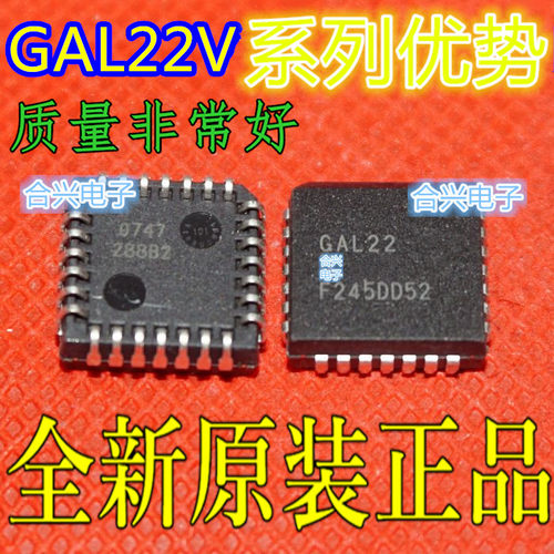GAL22V10D-25LJN ADC0809CCV ATF22V10B-25JC CA3262AQ适用卡邻赞