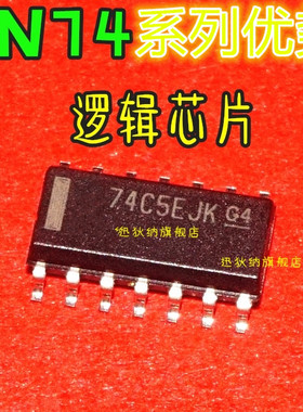 卡邻适用SN74F00DR SN74F08DR SN74F04D SN74F02DR 赞