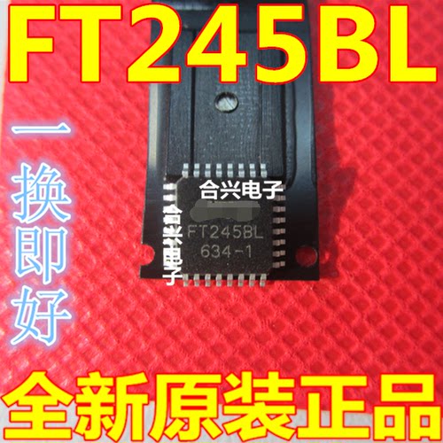 全新 FT232BL FT245BL FT232R LQFP32 USB接口芯片 卡邻适用 赞