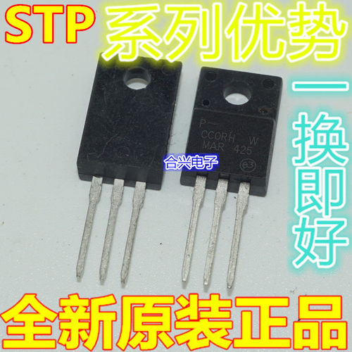 卡邻适用STP9NK50ZFP P9NK50ZFP 进口全新真正全新进口赞