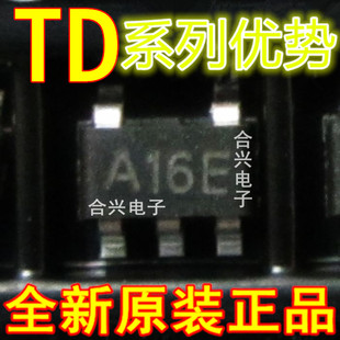 全新 TD6810 6811 6817 8210 9517A 9521 B TR 卡邻适用 赞