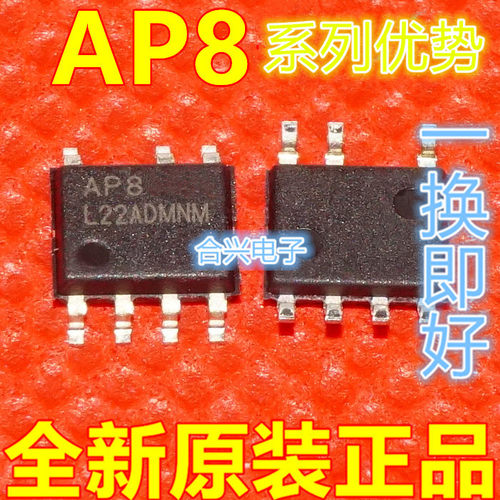 AP8005AP8505AP8506AP8012H