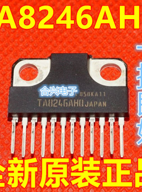全新原装TA8246 TA8246H TA8246AH TA8246AHQ SIP-12 保质直拍