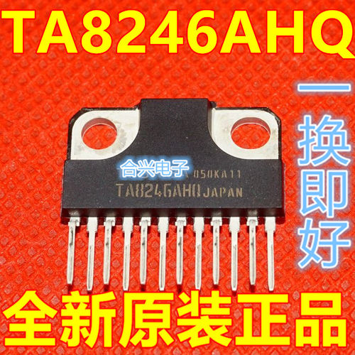 全新原装TA8246 TA8246H TA8246AH TA8246AHQ SIP-12 保质直拍
