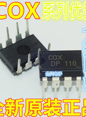 卡邻适用COX3212BDP COX3211DP 赞