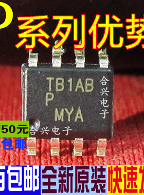卡邻适用电源PO368MYA P0368 PO368 PO168 真正全新直拍 全新赞