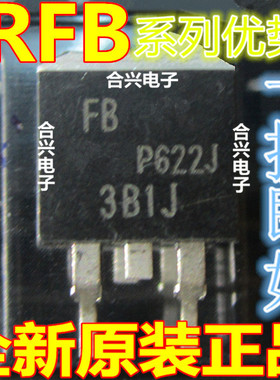 IRFBC40S IRFBC20S IRFBC30AS    TO263 适用卡邻赞