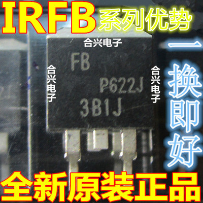 IRFBC40S IRFBC20S IRFBC30AS    TO263 适用卡邻赞