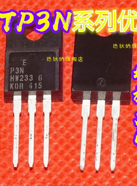 适用卡邻STP3NC60FP.FQPF12N60C 5M0265R CS16N65F  TO-220F 赞