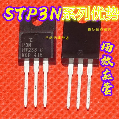 适用卡邻STP3NC60FP.FQPF12N60C 5M0265R CS16N65F  TO-220F 赞
