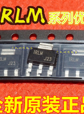IRLM110A IRLM210A IRLM014A IRLM220ATF SOT-223 适用卡邻赞
