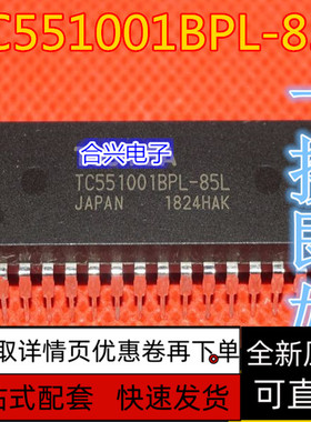 全新TC551001BPL TC551001BPL-85L DIP-32 质量保证 可直拍
