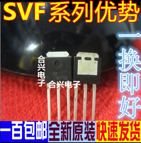 卡邻适用SVF2N60 SVF2N60MJ TO251 2A/600V MOS场效应管 全新赞