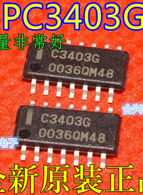 UPC3403G2-E1 丝印：C3403G SOP-14 低耗运放器 NEC 保质直拍