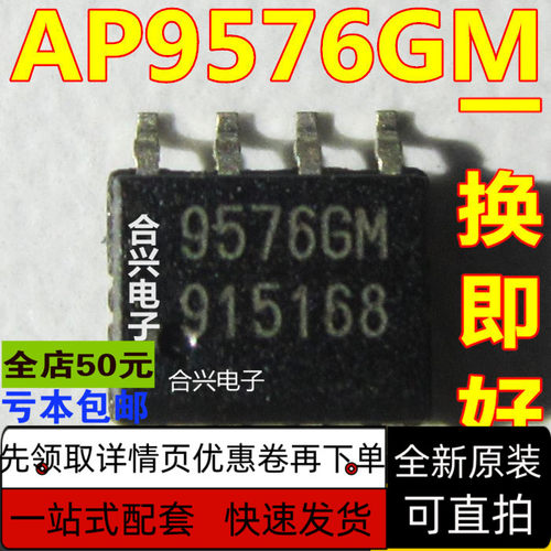 P管-60V-4AMOS场效应管