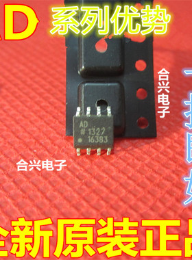 卡邻适用AD835ARZ AD8350ARZ AD8351ARM赞