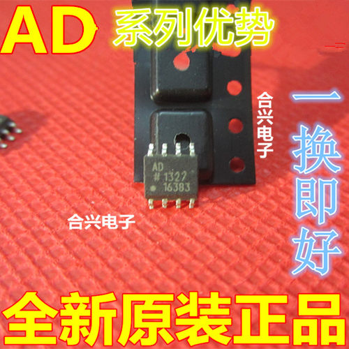 卡邻适用AD835ARZ AD8350ARZ AD8351ARM赞