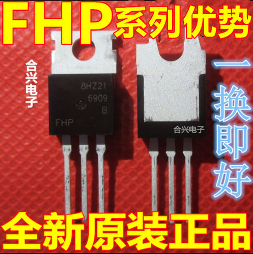 全新卡邻  FHP4410 控制器专用三极管 场效应MOS管 适用卡邻赞