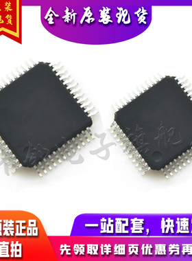 STC12C5A60S2-35I-LQFP44 MSP3425G-B8-V3 ALC662-GR 适用卡邻赞