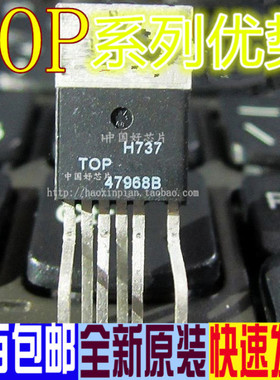 TOP248YN TOP232YN TOP233YN TOP249Y TOP234YN TO220 适用卡邻赞