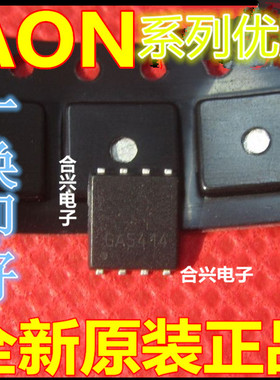 AON6780 AON6982 AON6360 DFN封装  MOS场效应管 全新原装现货赞