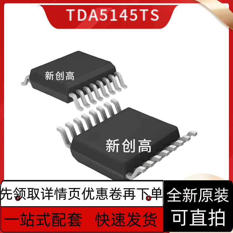 原装 TDA7391LVPD R2A25430 TA7262F HSOP20贴片