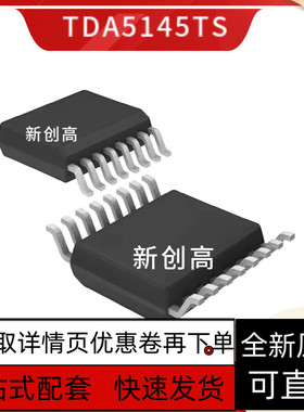 原装 TDA7391LVPD R2A25430 TA7262F HSOP20贴片