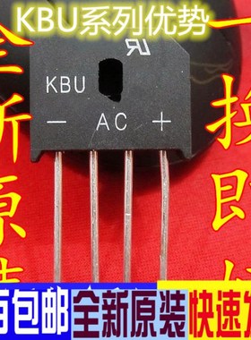 卡邻适用KBU808G 606G 608G 810G 1010G 1510G 2510G KBU3510G 赞