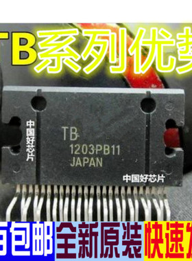 全新 TDA7851L TDA7388 TDA7851F 汽车音响功放芯片 卡邻适用 赞