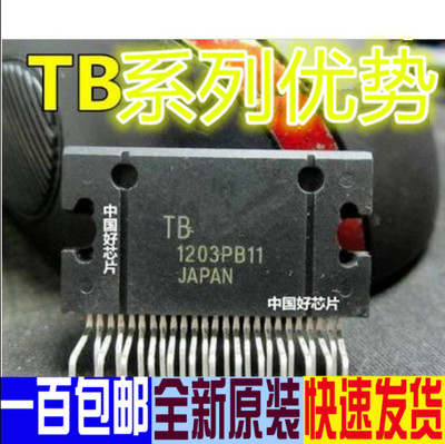 全新 TDA7851L TDA7388 TDA7851F 汽车音响功放芯片 卡邻适用 赞