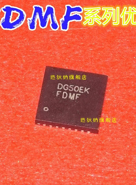 FDMF3035 FDMF 3035 FDMF3037 3037 QFN 全新卡邻现货 适用卡邻赞