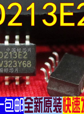 ILD213E2 MOCD213E2 D213E2 SOP8 贴片光耦 全新原装