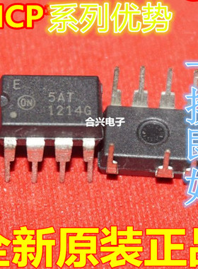 卡邻适用 NCP1216P065G  NCP1217P65G NCP1230P65  赞