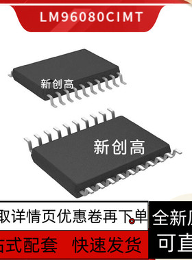 LM4663MTX/80/81/87/96000/96080CIMT/CIMTX-5/3/保质/BIMT/BIMTX