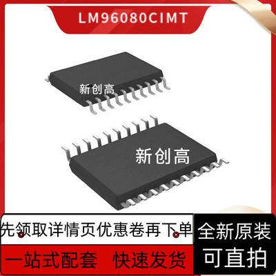 LM4663MTX/80/81/87/96000/96080CIMT/CIMTX-5/3/保质/BIMT/BIMTX
