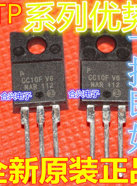 卡邻适用  STP20NM50FP STP110N7F6  STPS20S100CT TO-220 赞