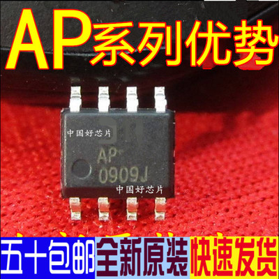 卡邻适用AP1513SL-13 AP1513  降压开关调节器电源赞