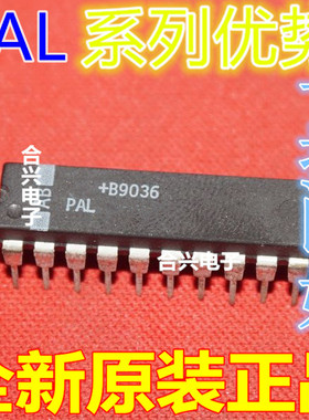 PAL14L4ANC PAL10H8CN PAL16R4ANC PAL16L8-7PC  DIP20赞