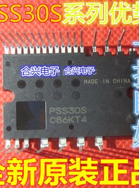 PSS30S92F6-AG PSS20S92F6 PSS15S92E6 PSS20S51F6-AG赞