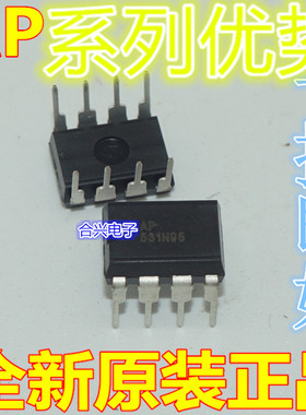 AP3902P-E1 AP3843CP-E1 AP3969P-G1 AP3842CP-E1 DIP8适用卡邻赞