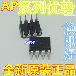 AP3902P-E1 AP3843CP-E1 AP3969P-G1 AP3842CP-E1 DIP8适用卡邻赞
