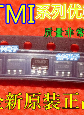 适用卡邻 TMI3408 TMIY40A0  TMI8260SP   TMI8870   SOT23-5赞
