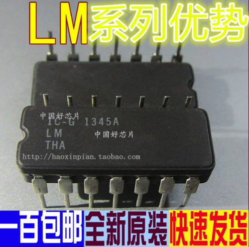 全新 LM124J LM139J LM224J LM158J LM148J DIP14 卡邻适用 赞