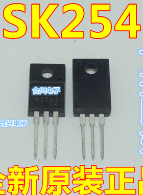 K2543 2SK2543 TO-220F 500V 8A 真正全新原装 一换即好 保质直拍